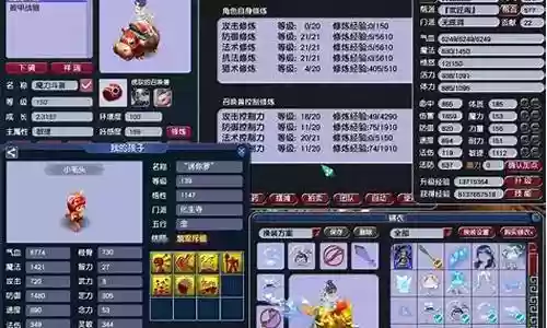 梦幻单开阵容搭配攻略