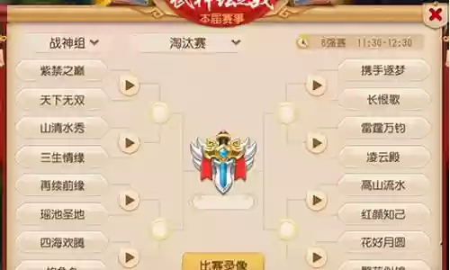 武神坛暴力阵容搭配