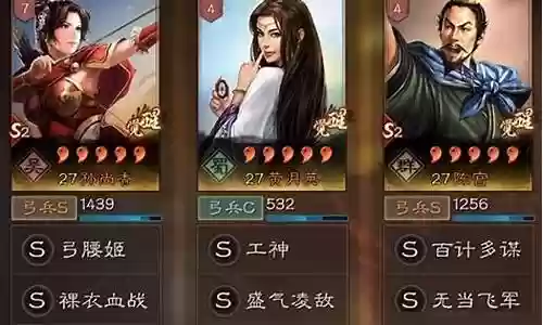 最舒服的阵容搭配