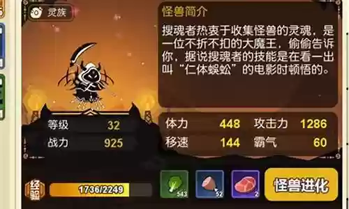 超进化物语日马阵容搭配