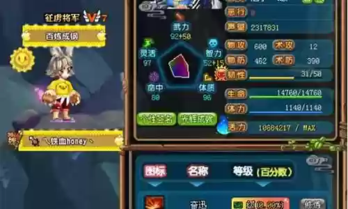 魏国pk阵容怎么搭配