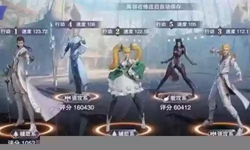 尘心阵容搭配平民