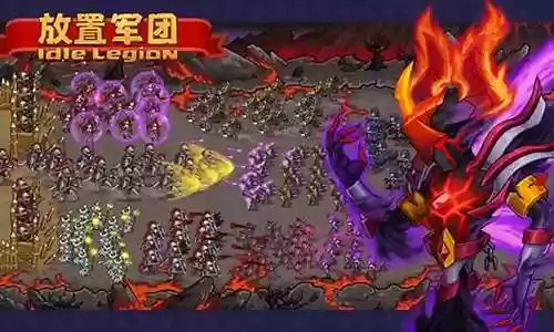 军团legion阵容搭配