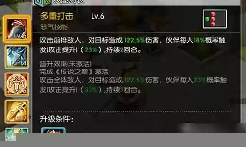 换碟怎么搭配阵容