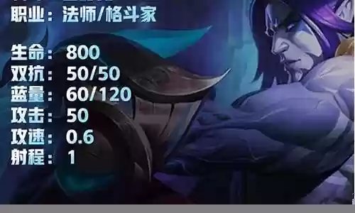9法师阵容搭配拉克丝