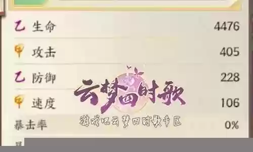 筝儿阵容搭配