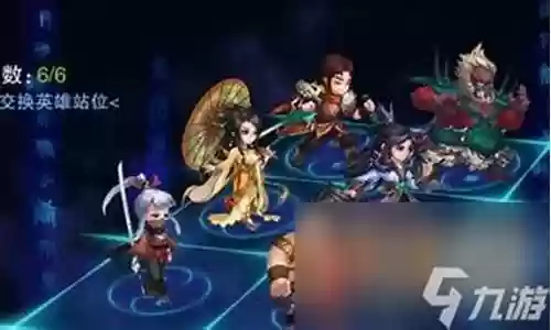 仙剑五手游阵容搭配吧