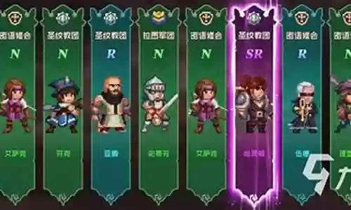 王权富贵怎么搭配阵容