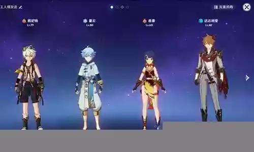 公子同队阵容搭配最新