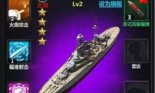 韩国战舰阵容搭配推荐