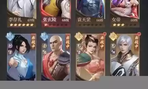 不良西游阵容搭配