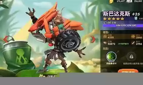 蚂蚁崛起推荐阵容搭配