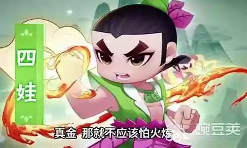 单机葫芦娃最强阵容搭配