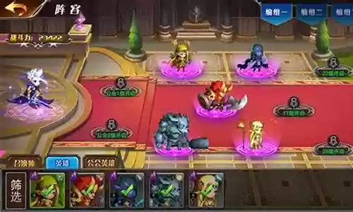 大魔幻阵容搭配