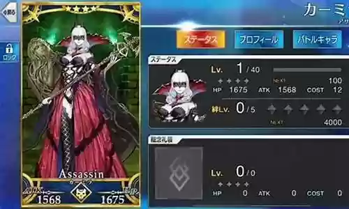fatego梅林阵容搭配