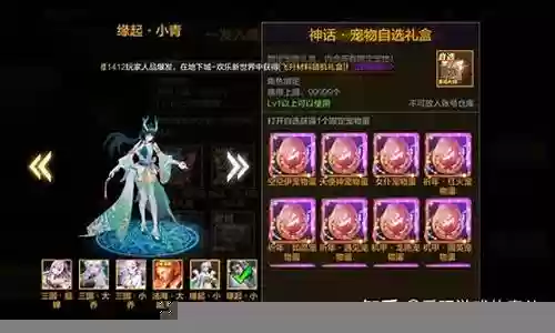 阿拉德SSR阵容搭配