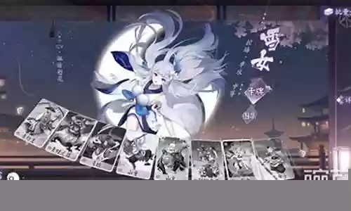雪童子阵容搭配2018