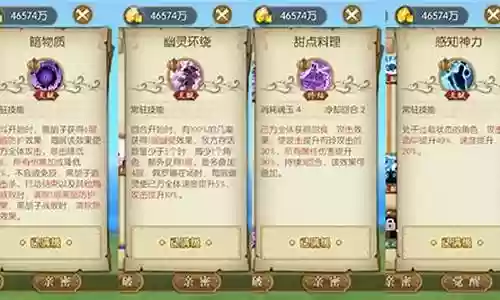 德雷克阵容搭配推荐图