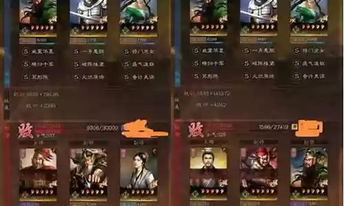 全蜀阵容搭配技巧