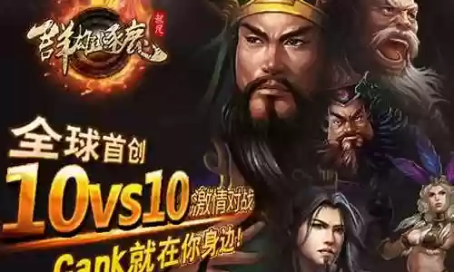 逐鹿最佳阵容搭配