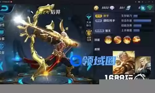 超级后羿阵容搭配图表