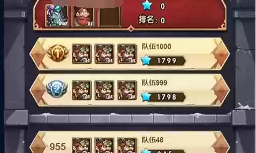 魔界军团怎么搭配阵容