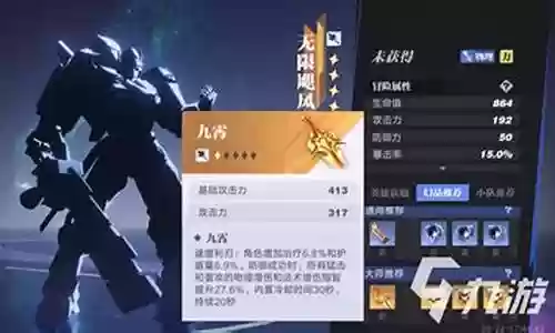骑士飓风阵容搭配