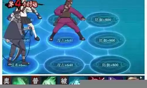 秽土半藏阵容搭配