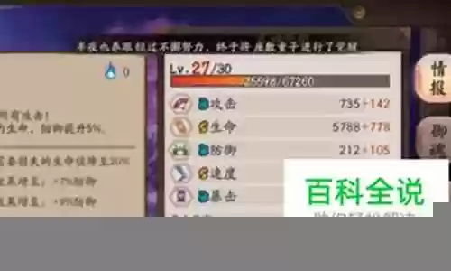 兵俑最强阵容搭配