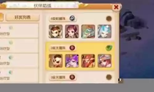 精锐魔王助战搭配阵容插图