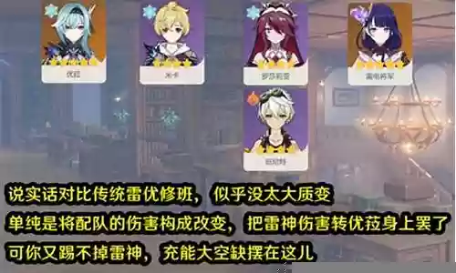 米莉阵容搭配