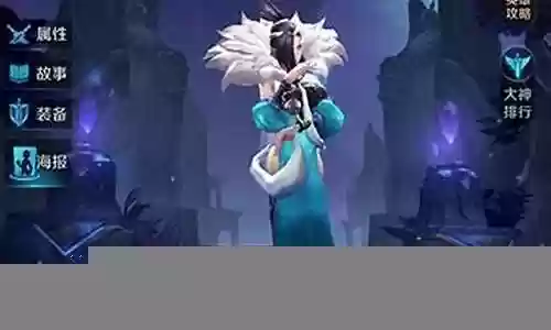 钟无艳搭配阵容