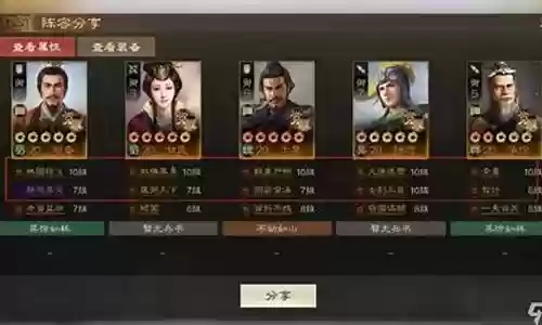 战棋开荒阵容搭配推荐