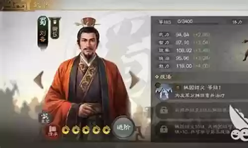 擂台姜维阵容搭配
