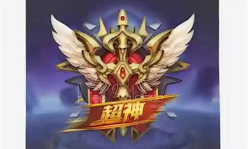 超神王者阵容搭配