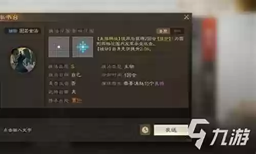 孙坚阵容怎么搭配最强