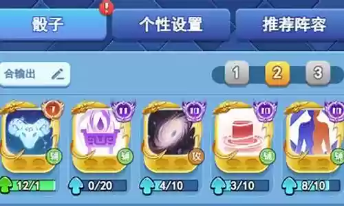 黑洞战士搭配什么阵容