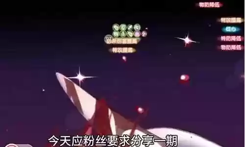 美丽队阵容搭配