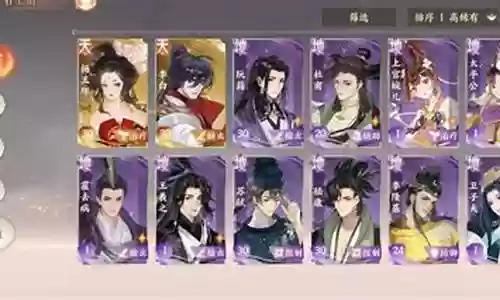 武将荆轲搭配阵容