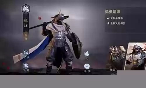 鸿图之下许褚阵容搭配