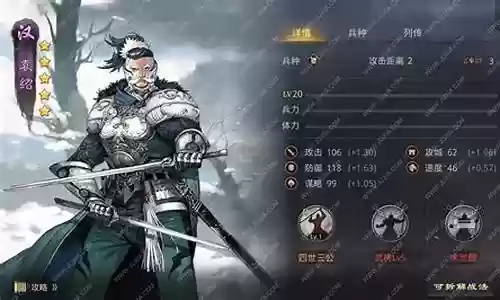 率土之滨袁绍阵容怎么搭配