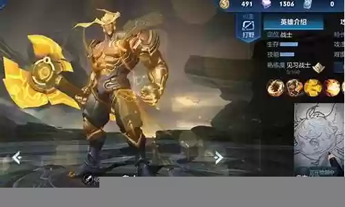 盘古搭配什么阵容