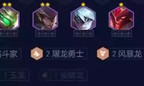 狂战士搭配阵容7.5