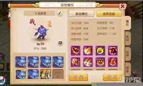 梦幻西游阵容阵法搭配