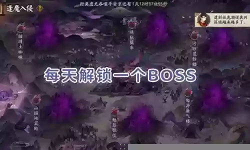 逢魔入侵阵容搭配插图