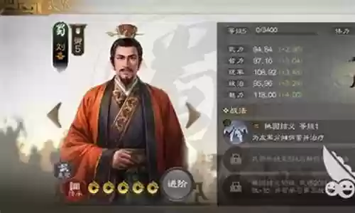 公孙瓒搭配阵容