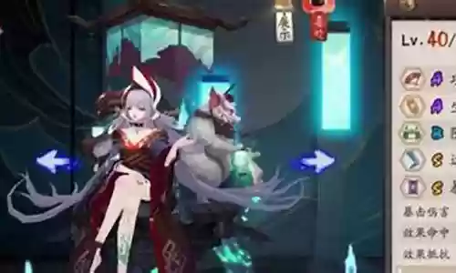 阎魔阵容如何搭配