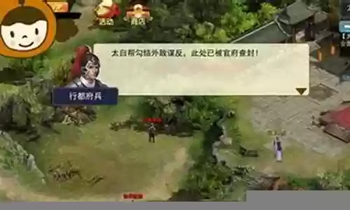 一代江湖搭配什么阵容