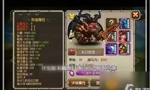 末日使者搭配阵容