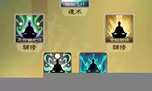 白帝下阵容搭配